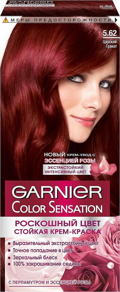 Hair dye "Garnier Color Sensation" №5.62