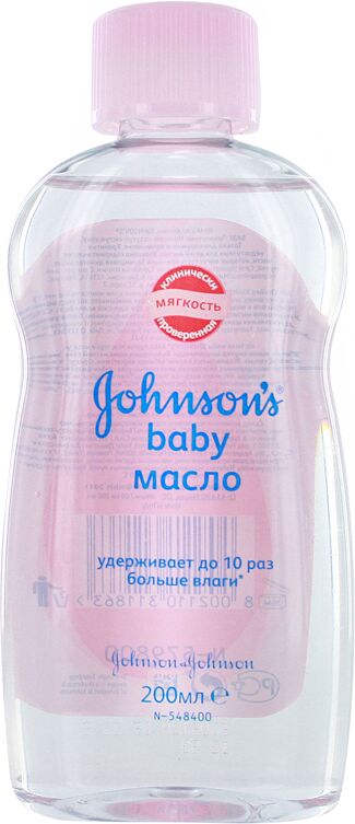 Body oil "Johnson's Baby" 200ml  