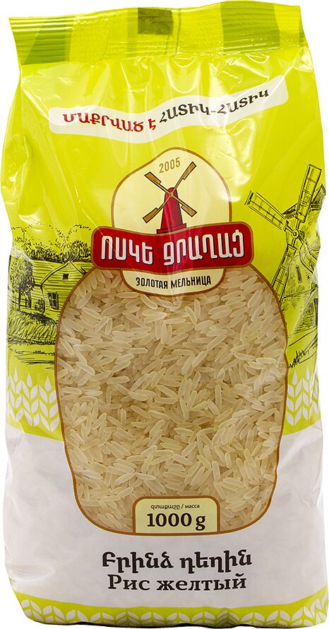 Yellow rice "Golden Mill" 1kg
