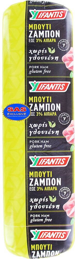 Ham "Ifantis"

