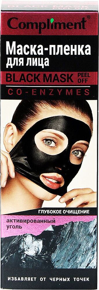 Face mask "Compliment" 80ml

