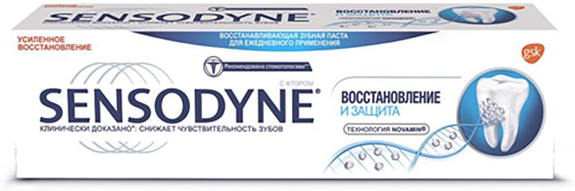 Toothpaste "Sensodyne" 75ml 