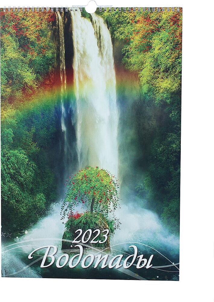 Calendar "2023 Year"
