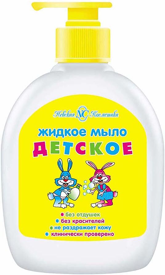 Liquid soap for children "Nevskaya Kosmetika" 300ml